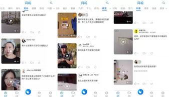知乎成人短视频app,内容丰富，尺度适中，如何成为新一代娱乐新宠？