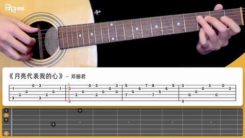 吉他课程成人教程视频,跟随视频轻松掌握弹奏技巧